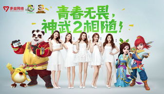 再赴盛夏之约，三七互娱确认参展2020 ChinaJoy BTOB展区