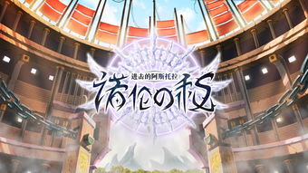 寻找次元“漫”想家这封来自JOY2×AcFun的创投邀请函请查收
