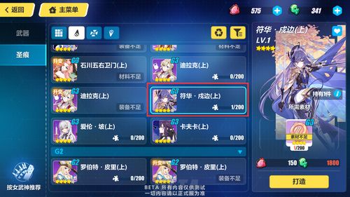 PS七月会免游戏上架内容一览