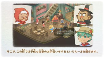 PS4《哆啦A梦：大雄的牧场物语》TVCM公开 7.30上市