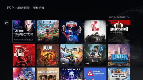 曝索尼8月举行PS5发布会 公布更多第一方第三方游戏