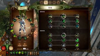 《战锤：混沌祸根》将登陆次世代家用游戏机平台