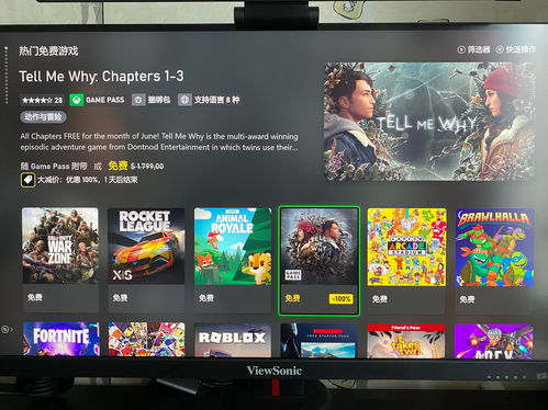 Xbox游戏发布会时间确定：7月24日零点