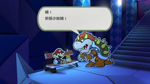 下周发售 《纸片马力欧：折纸国王》发布售前广告