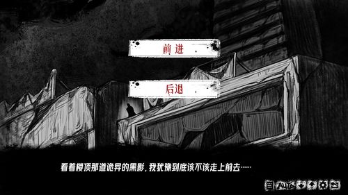 国产恐怖解谜游戏《烟火》将于7月15日推出试玩版
