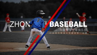 科乐美《eBASEBALL力量棒球2020》新预告 明日发售