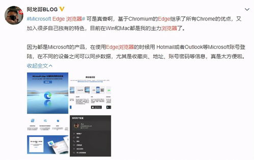 微软预告Win10新功能：不怕恶意软件 恶意攻击等行为