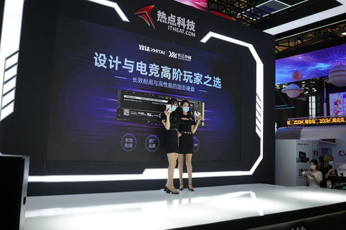 “热点畅玩节”继续畅玩！ITheat热点科技参展ChinaJoy 2020