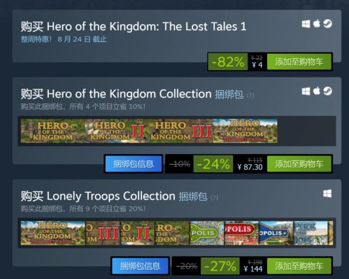 Steam每日特惠:《寻找埃文》新史低价22元 Steam每日特惠:《寻找埃文》新史低价22元