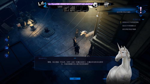 赛博朋克风新游《协同效应》7月登陆PC 试玩版上线