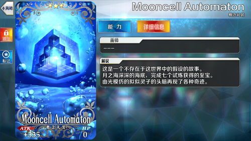 型月Studio BB上线FateExtra 10周年倒计时网站 新老婆要来了么