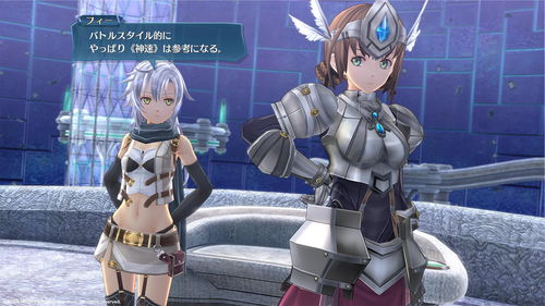 《英雄传说：创之轨迹》新情报曝出 多角色事件透露