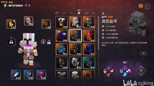 EA《模拟人生4》新扩充包“巧缝妙织”中文宣传片