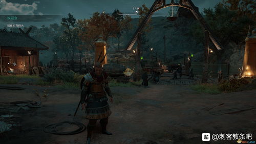 《刺客信条：英灵殿》主题音乐 感受维京广阔崎岖景观