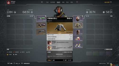 《Outriders》开发者表示目前没计划加入PvP内容