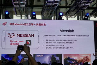 2020 ChinaJoy高通骁龙主题馆再度来袭，游戏狂欢季即将盛大启幕