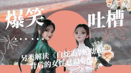主视角无双《燥热：意识操控删除》发布上市预告