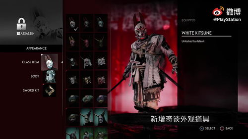 《对马岛之鬼》为什么没有锁定 武士要快速切换敌人