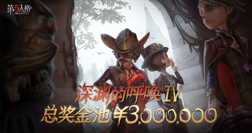 四大看点重磅爆料 三国杀online十周年新服携“新”前行
