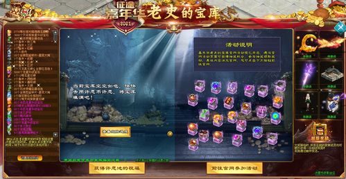 收下这份福利攻略，360游戏带你火力全开玩转2020ChinaJoy