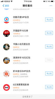 Xbox Live黄金会员取消年费续费通道 或将迎来大改