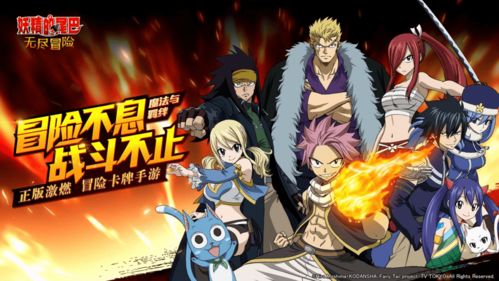 我玩我自己 《妖精的尾巴》声优带来游戏实机演示 我玩我自己 《妖精的尾巴》声优带来游戏实机演示