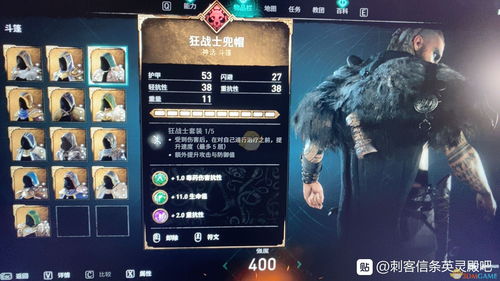 《刺客信条：英灵殿》没有了支线任务后会改变公式化RPG套路