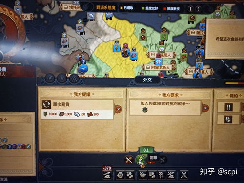 《全面战争传奇：特洛伊》希腊亚马逊DLC介绍 全是女兵