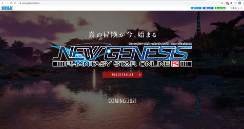 世嘉《梦幻之星在线2：新起源》2021年登陆Xbox平台