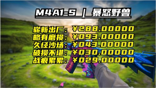 《怒之铁拳4》现已上架PS港服商店 售价198港币