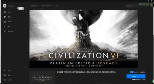 Epic2020夏季特卖开启：享受超值折扣 最高可省75%