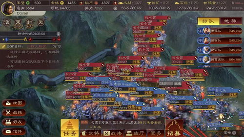 《三国志14》剧本“合淝之战”片头动画公开 本月上线