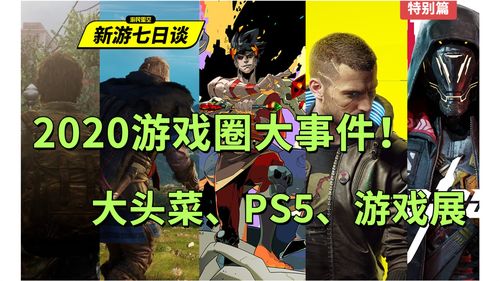 Xbox老大谈这次发布会 日本游戏对我真的很重要
