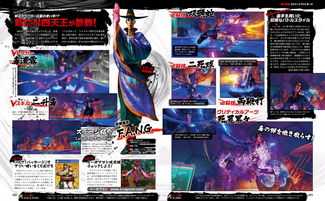 《街头霸王5》将于8月6日直播发布第五季新角色