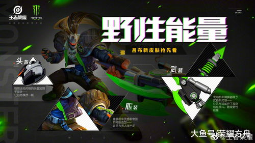 新款游戏性口罩确定8月21日发售 光鲜耀眼用途繁多