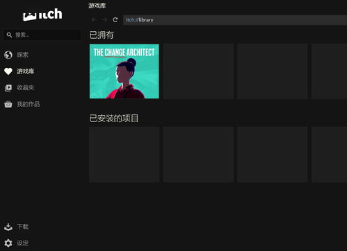 Epic商城开始支持成就 但目前仅支持一个游戏