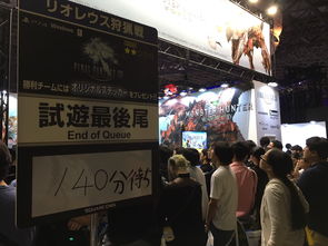 《东京电玩展2020》确定举行e-Sports X 不限资格全民可参加
