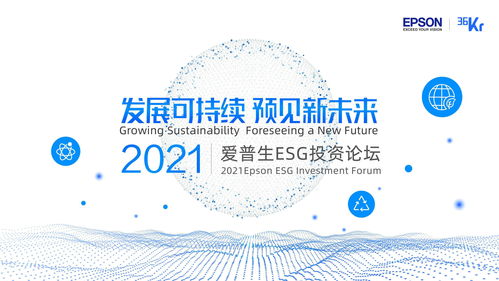 在更好地履行社会责任中 实现更高质量的发展