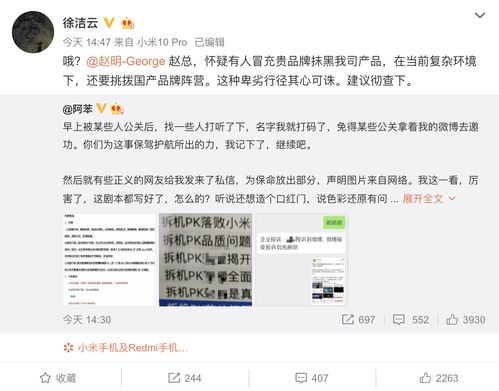 PSN商城意外泄露《茶杯头》？今晚或将证实此消息