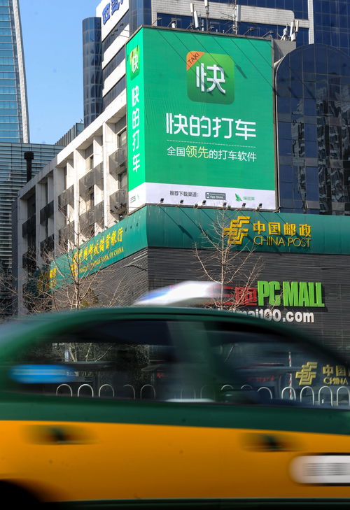 滴滴旗下青菜拼车将于2020 ChinaJoy精彩亮相