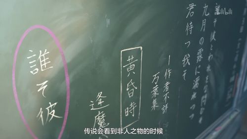 《彼岸花》评测：它就是想看你输