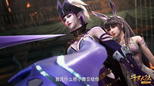 ARPG《美女与暴力：女武神》8月发售 带领美女团杀怪