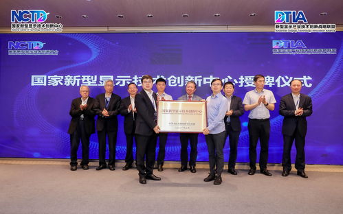 全球云游戏产业联盟在沪成立 共享“5G新机遇”