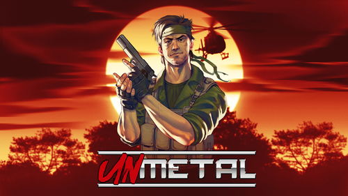 合金装备粉丝独立项目《UnMetal》Demo下载