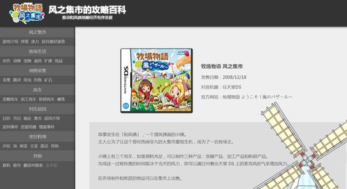 日文学习游戏重新出发 《Shujinkou》公开新宣传片