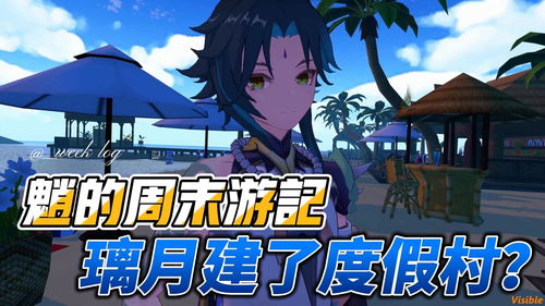 Switch《妖怪捉迷藏》8月10日开始免费游玩一周 Switch《妖怪捉迷藏》8月10日开始免费游玩一周