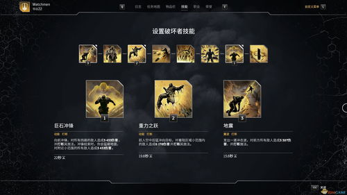 《Outriders》合作模式实机演示 三人协作狩猎之旅 《Outriders》合作模式实机演示 三人协作狩猎之旅