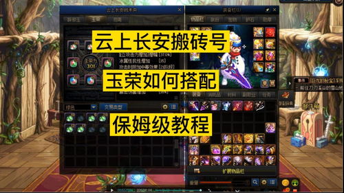 2020ChinaJoy圆满落幕 DNF阿拉德市集-云上长安分号获关注
