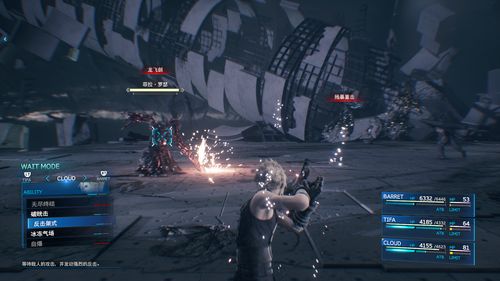《终结降临》PS4实体版将于10月15日在日本发售 附带蓝光碟录像特