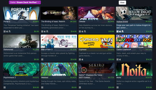 Steam每日特惠：《北方之魂》新史低价42元